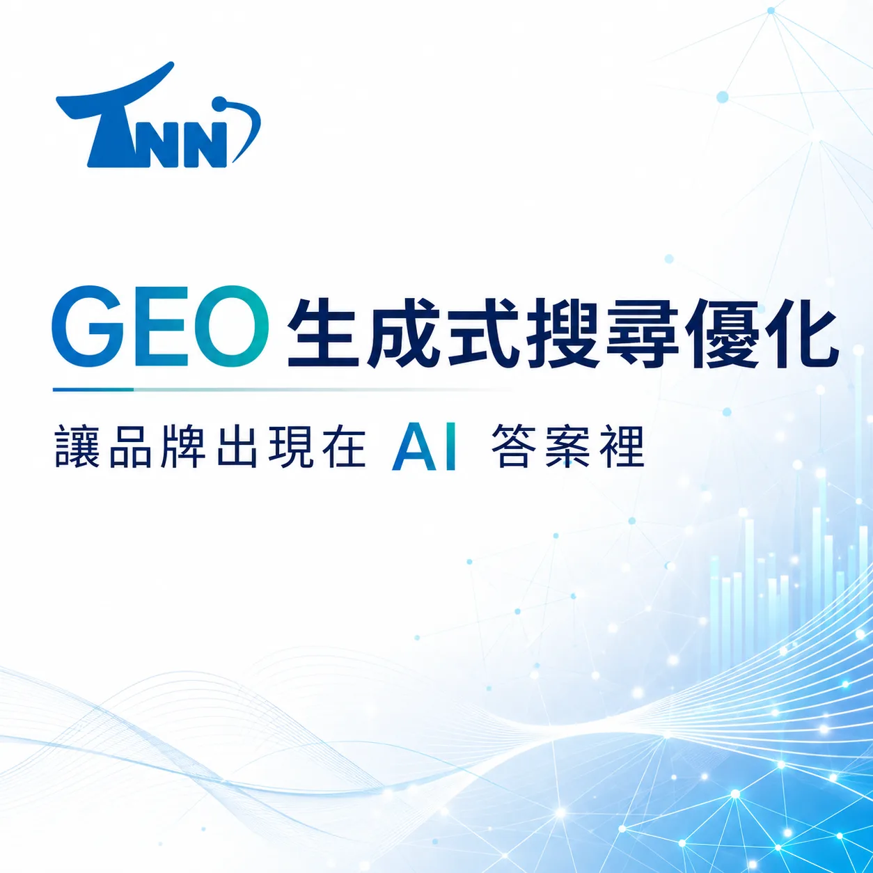 挑選非套版網站設計的方法