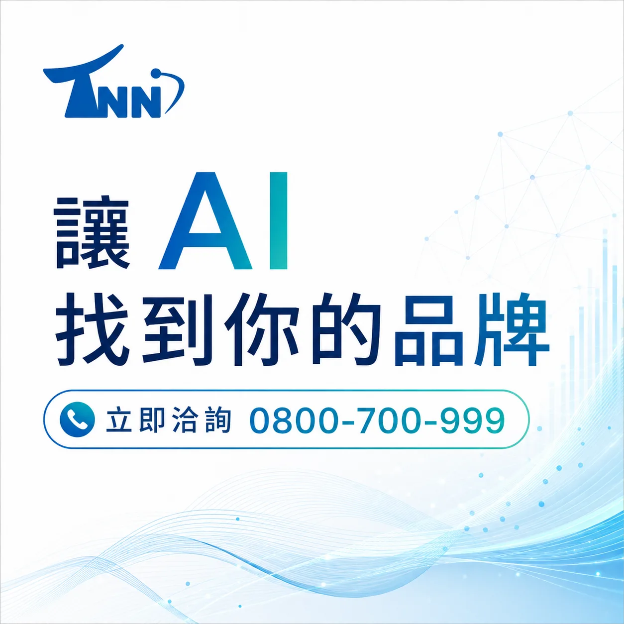 哪種客製後台網站最好用？
